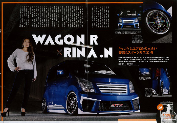 スペック！のパーツ開発