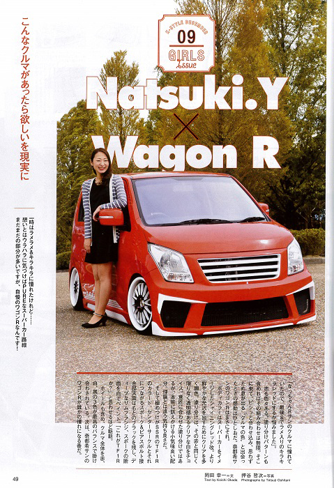 スペック！のパーツ開発